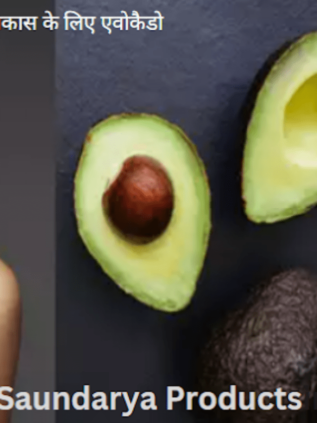 Ways to Eat Avocado