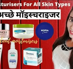 sabse achcha moisturizer